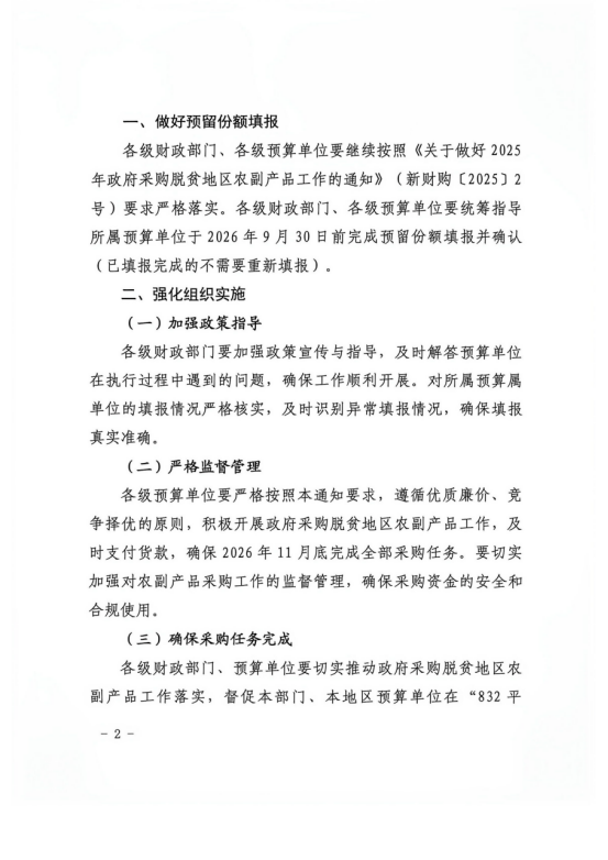 acd0f42e5a5785509599c231285de6f3_GqGaJnt7SYOTS1WyvB7lqIBVtH0qAfVp_record_id=10507.png
