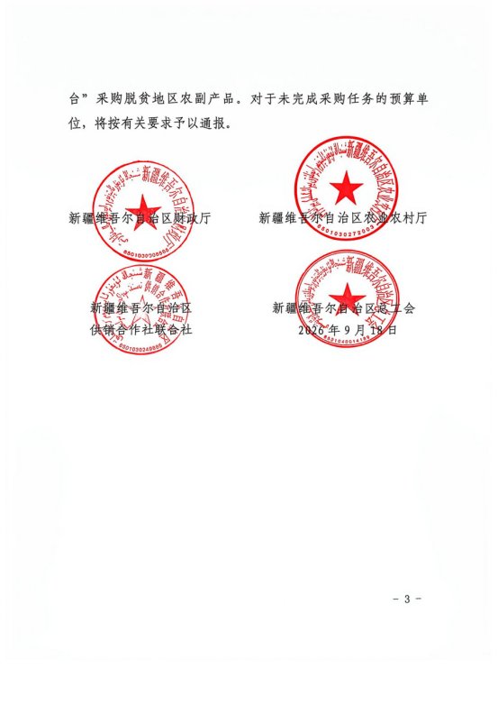 9e2405ec4c7fe3efc18b74272ddcb4a7_7nc4TrAPuy8SMGgMKvaDcRrnkMfx3RyZ_record_id=10508.png